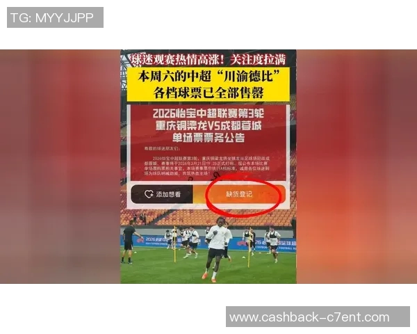 太原足球联赛激战正酣球迷热情高涨助力本土球队崛起