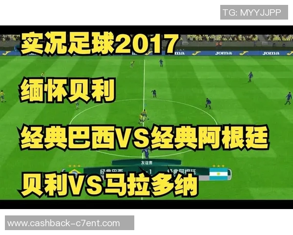 实况足球2017传中技巧解析与实战应用分享，助你提升游戏水平